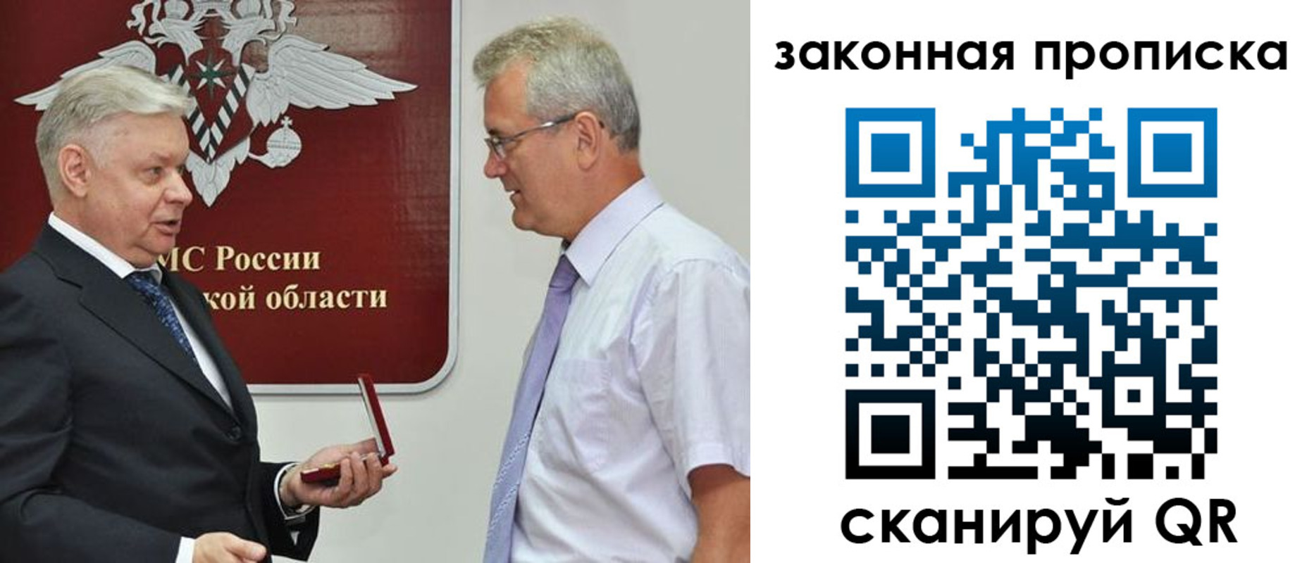 временная регистрация адрес в Магнитогорске