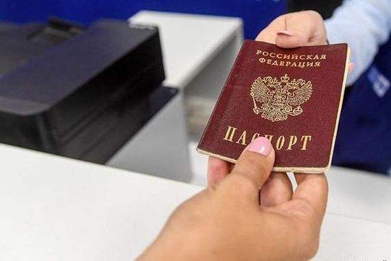 прописка в Магнитогорске